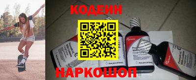MESCALINE Изобильный