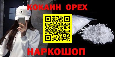 соль ск Ипатово