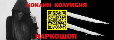 2c-b Ирбит