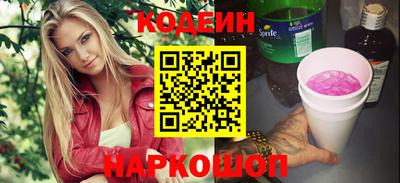 соль ск Ипатово