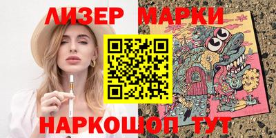 соль ск Ипатово