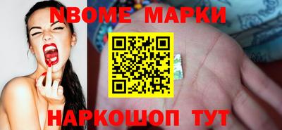 соль ск Ипатово