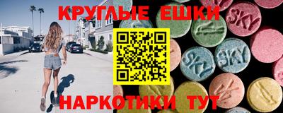 2c-b Ирбит