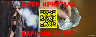 соль ск Ипатово