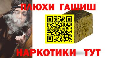соль ск Ипатово
