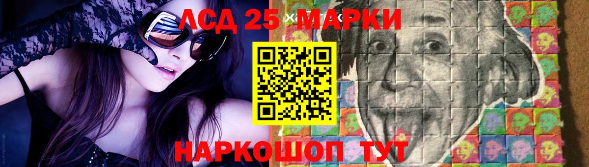 Мичуринск  ЛСД экстази кислота  blacksprut ССЫЛКА  ЛСД экстази ecstasy  Вход с VPN 
