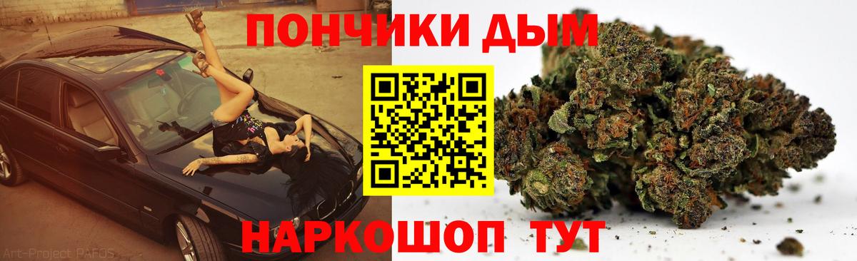Мичуринск  Бошки Шишки ГИДРОПОН  Вход с VPN  Бошки Шишки Amnesia  Марихуана Bruce Banner  МАРИХУАНА Bruce Banner 