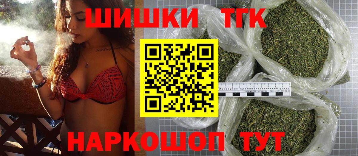 Шишки марихуана тримм Мичуринск